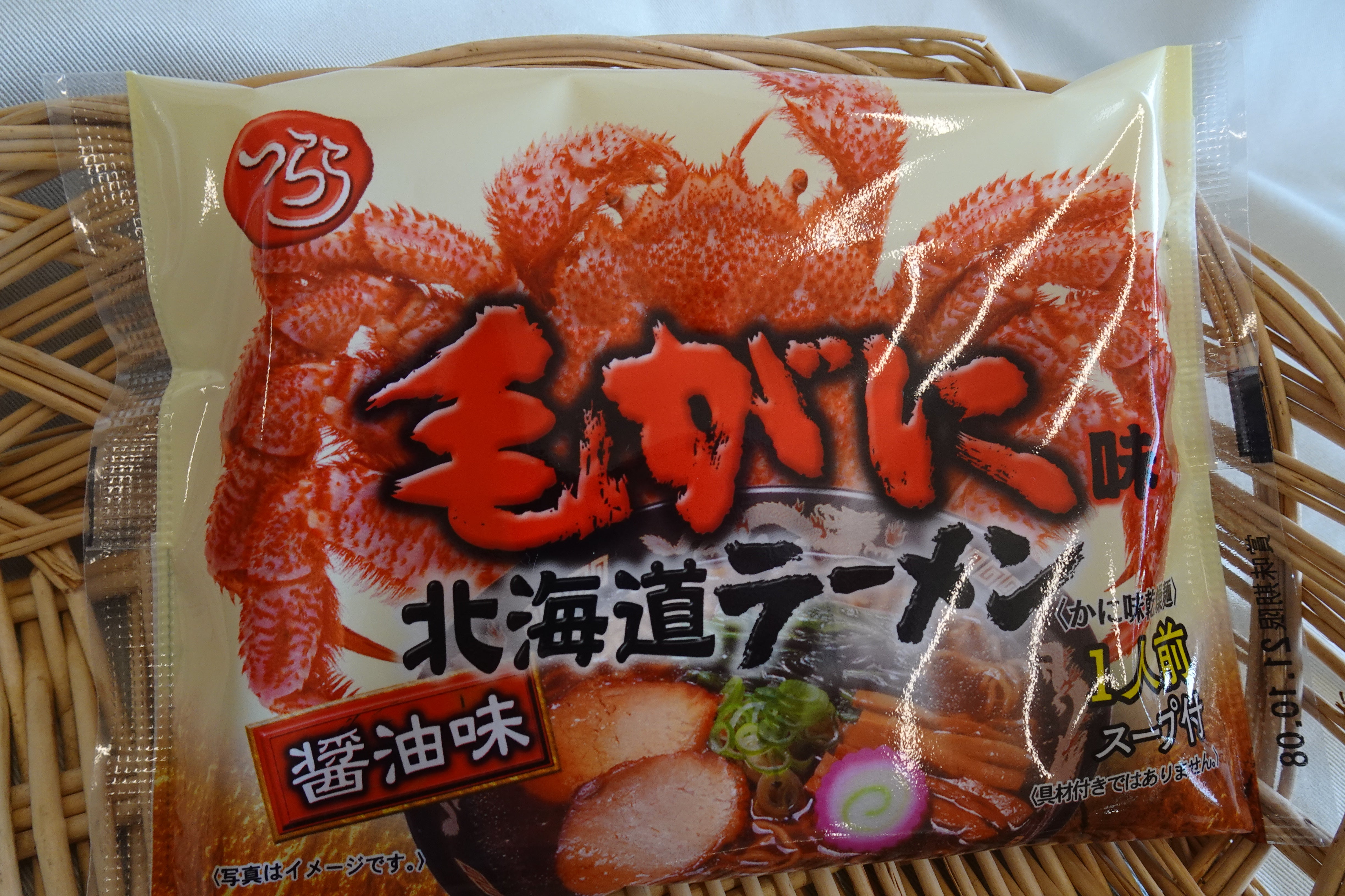 うまいっしょ北海道　大人気！】「毛がにラーメン」醤油味（1袋）　–